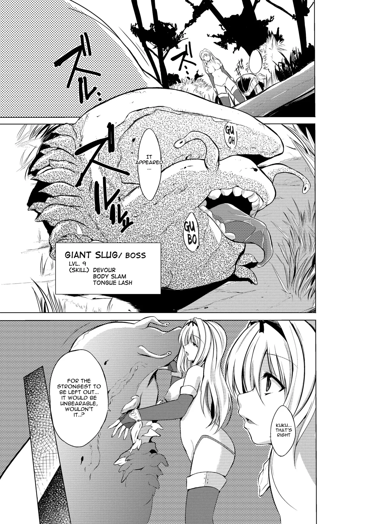 Dungeon Travelers - Sasara no Himegoto | Her Secret - Sasara's Secret page 9 full