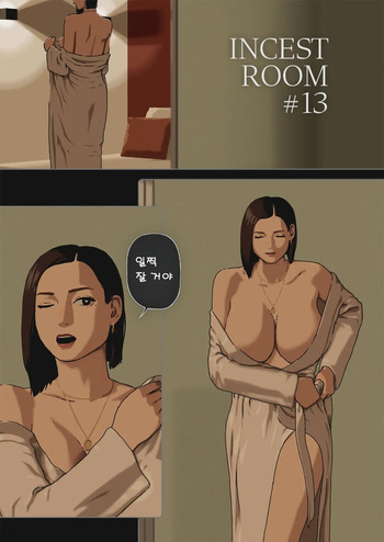 [izayoi no kiki] Incest Room 13~14 [korea] cover