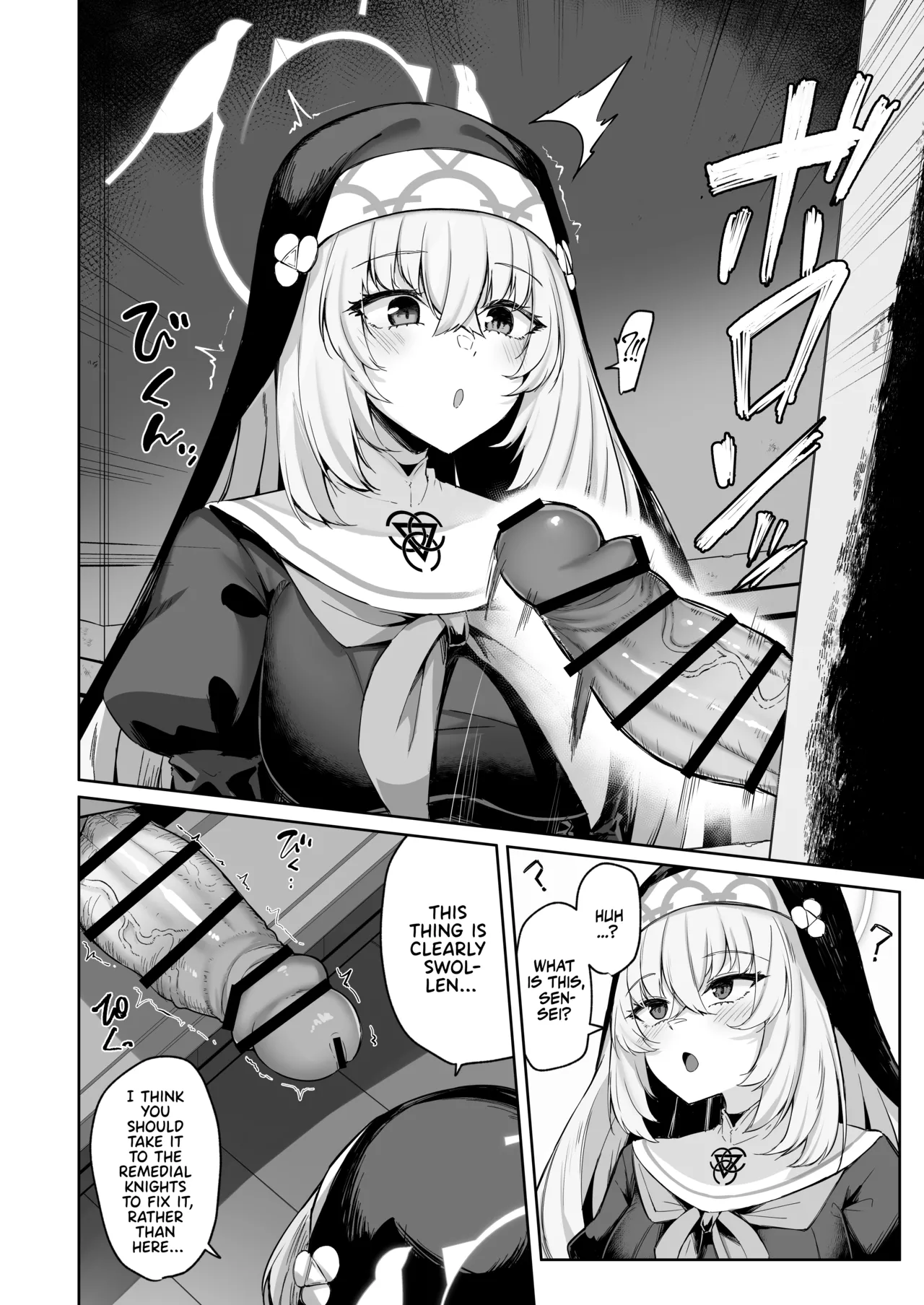 Sakura no Sanbika | Sakura's Hymn page 11 full