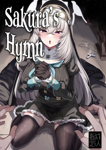 [Tiusan Kingdom (Kazamitiu)] Sakura no Sanbika | Sakura's Hymn (Blue Archive) [English] [Team Rabu2] [Digital] cover