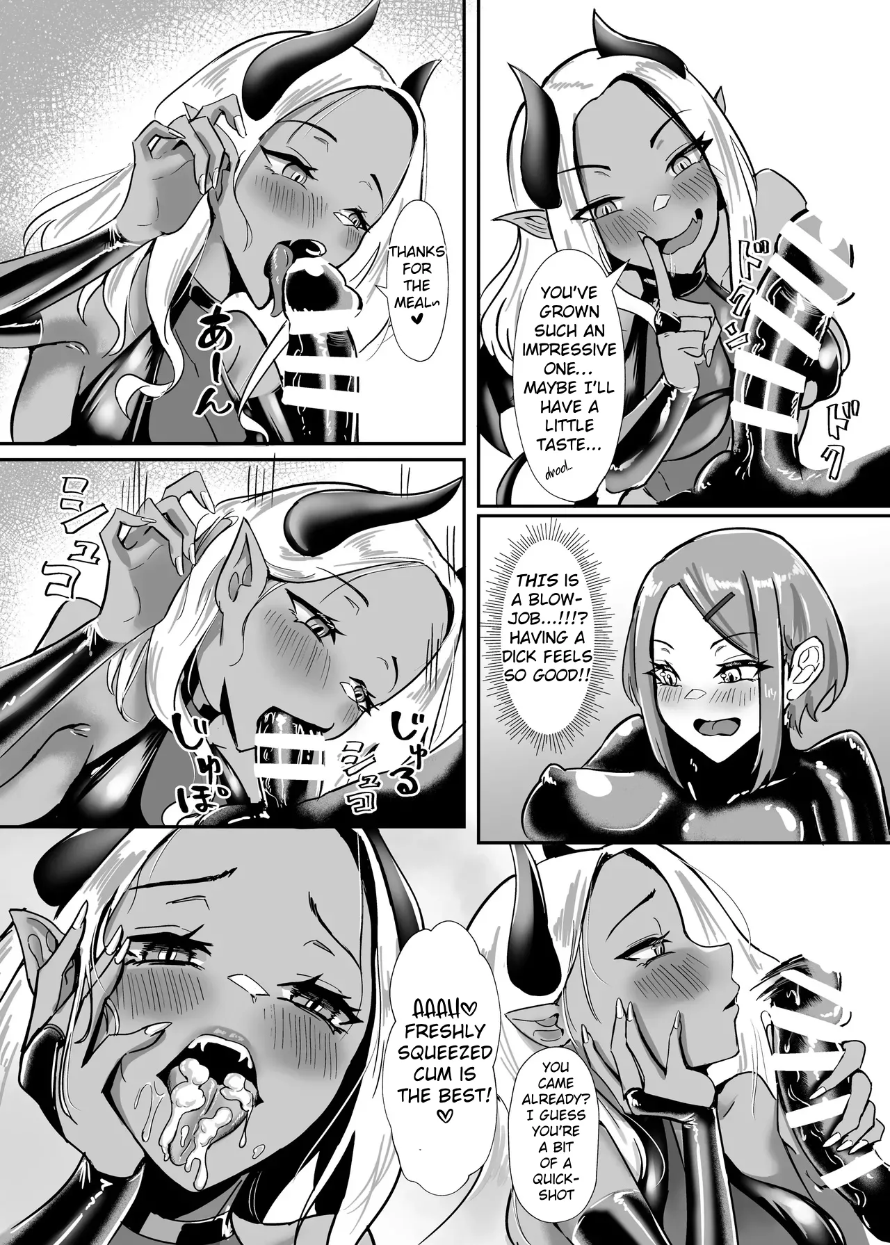 DUAL DESIRES Shinshoku | DUAL DESIRES Erosion page 12 full