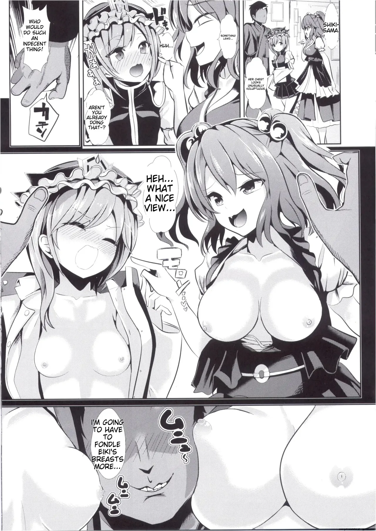 Touhou Jikan 15 Shiki Eiki Yamaxanadu page 11 full