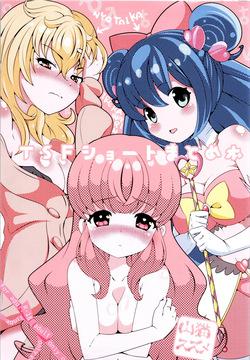 TSF shōto matome hon