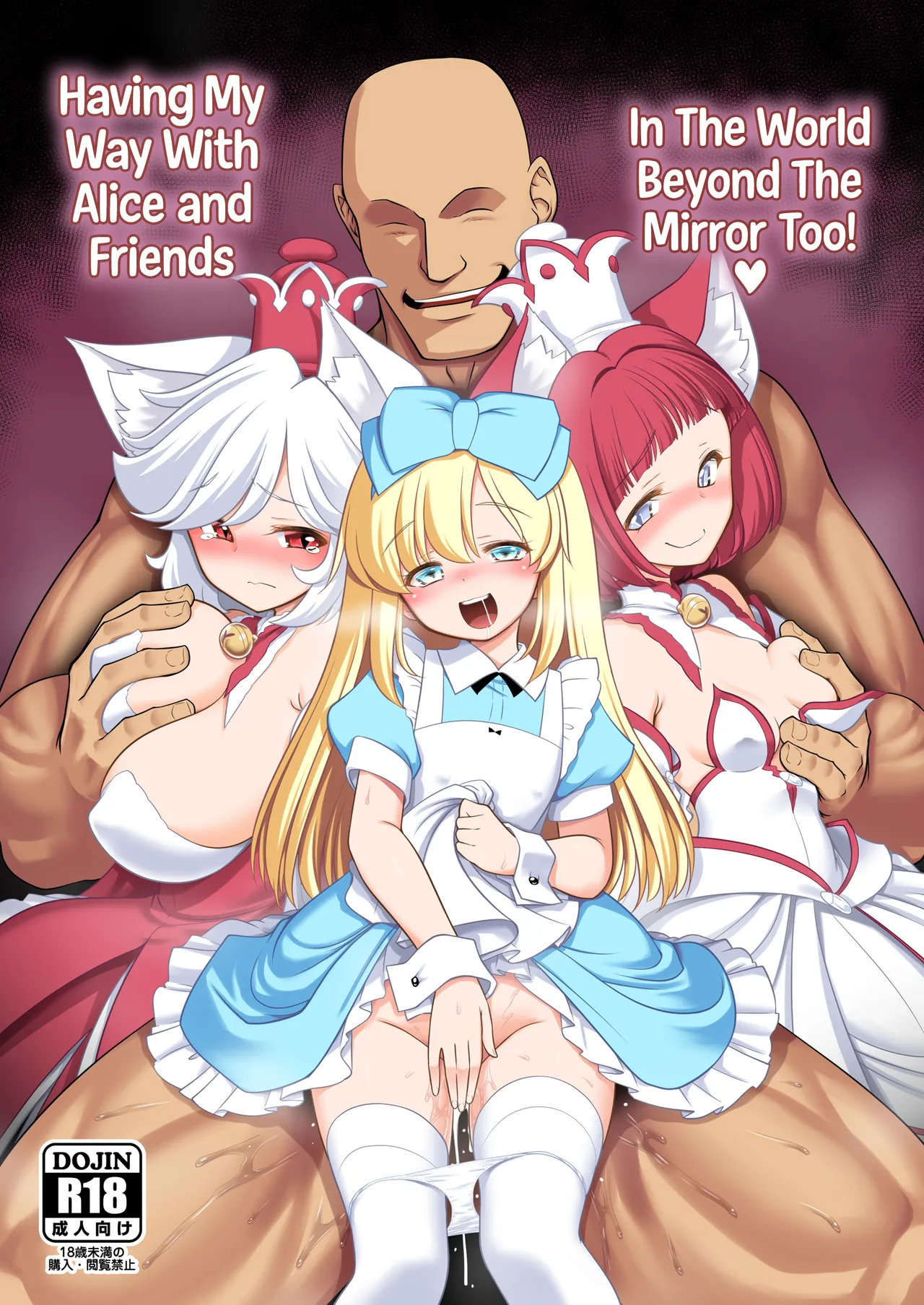 Monogatari Dori ni Shika Ugokenai Ehon no Naka no Alice-tachi wa Kagami no Kuni demo Ecchi na Koto Yaritai Houdai | Having My Way With Alice And Friends In The World Beyond The Mirror Too! page 1 full