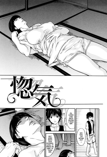 [Shijima Yukio] Teasing Big Sis 1 - Sorrow (Inkou) cover