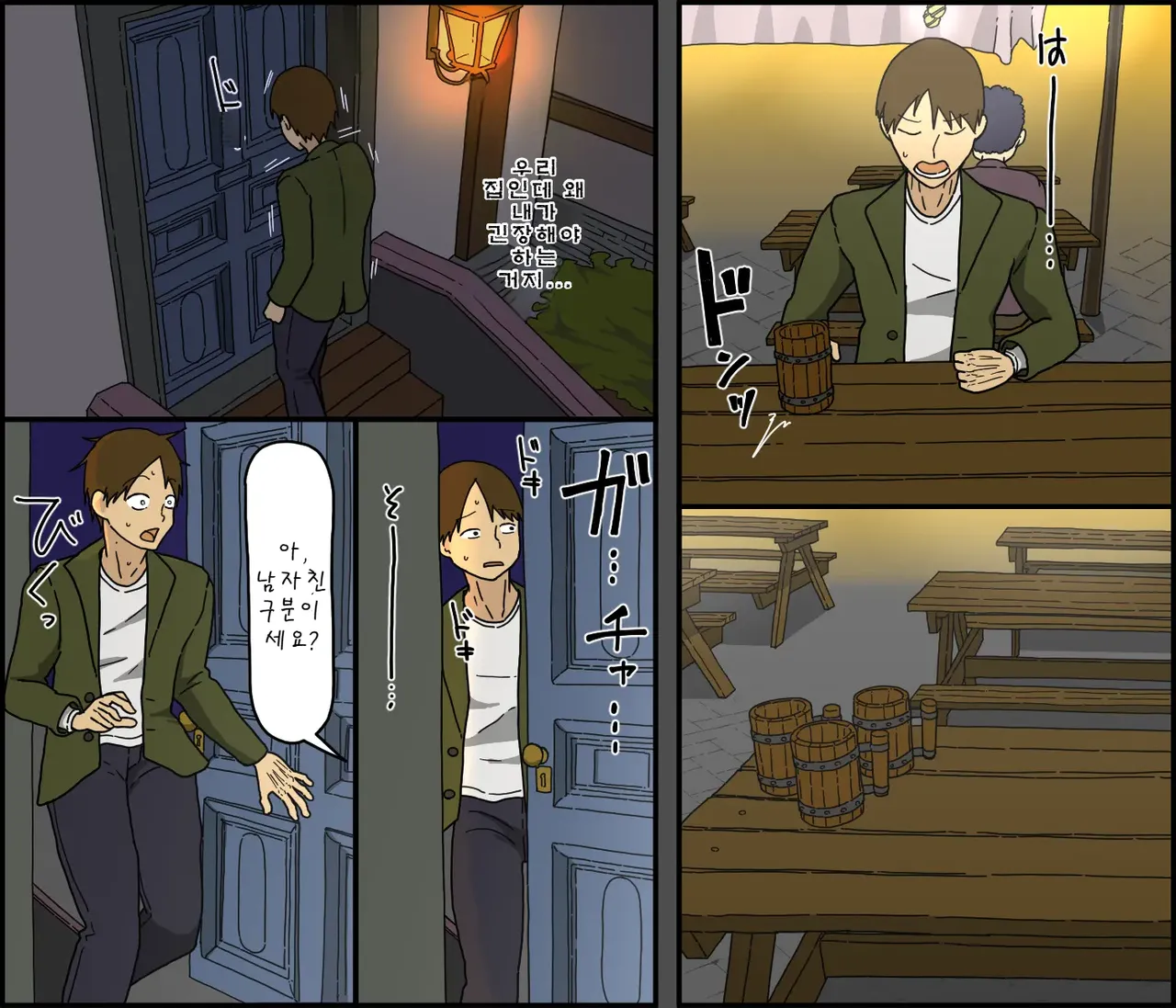 Kaijushi Sera Inkei ni Ochiru | 해주사 세라 음경에 빠지다 page 11 full