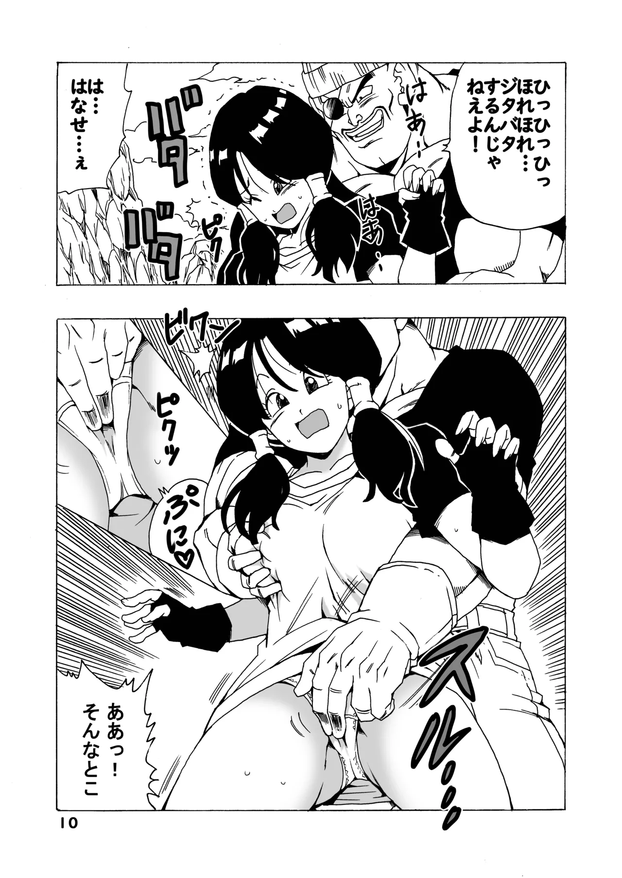 EPISODE OF VIDEL page 11 full