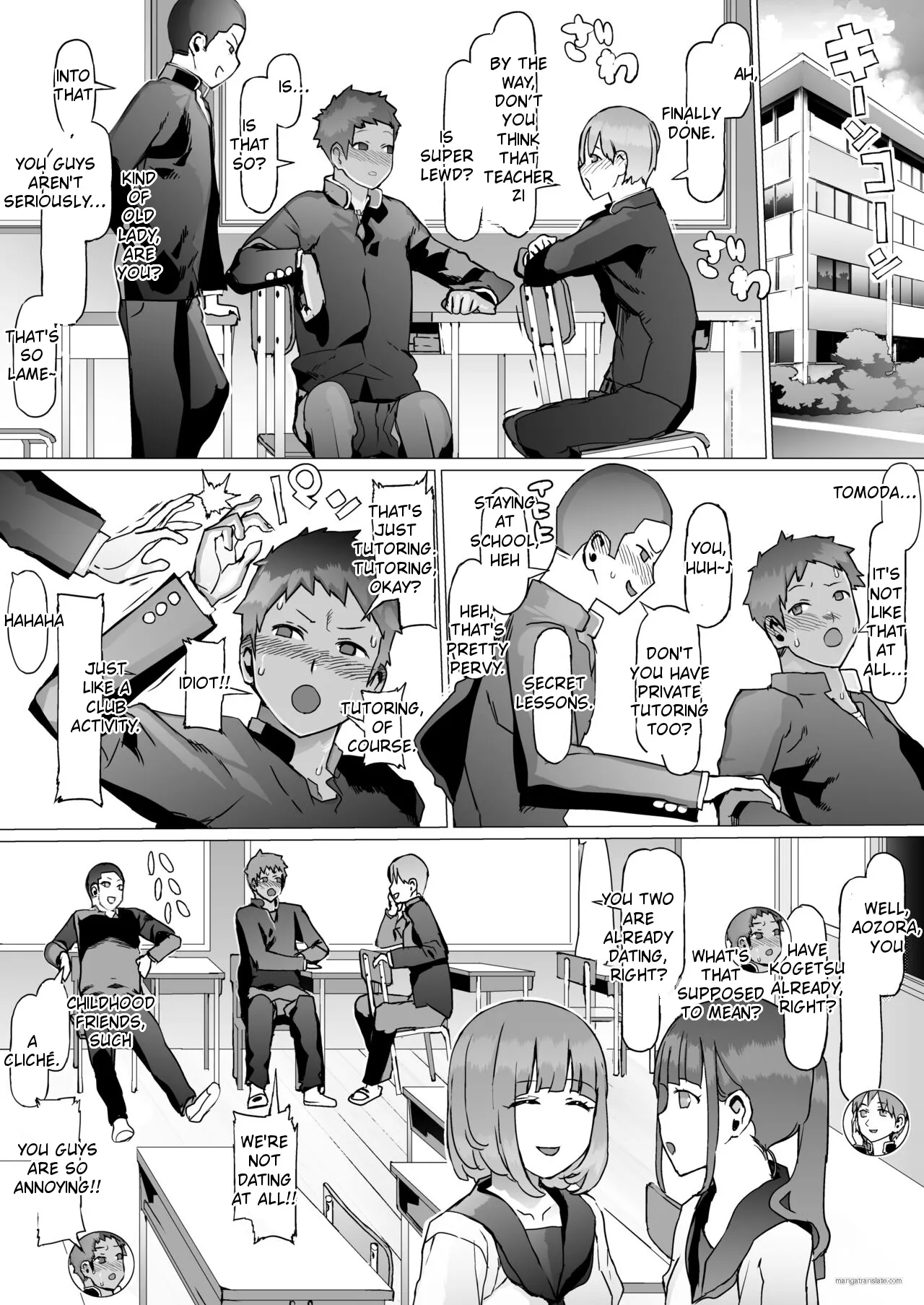 Seishun Soushitsu page 7 full