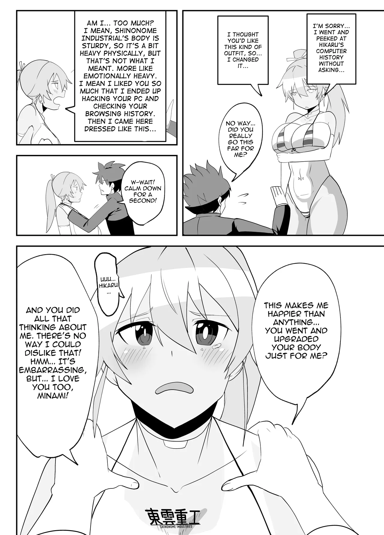 Humanroid no Semen Paradise! | Humaroid Semen Paradise! page 6 full