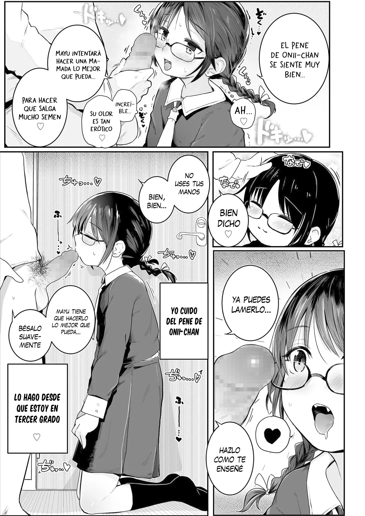 Kenshinteki na Imouto - La devota hermana pequeña page 5 full