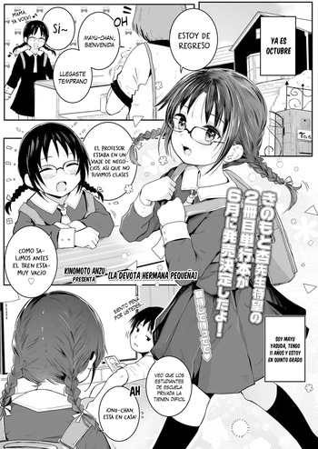[Kinomoto Anzu] Kenshinteki na Imouto - La devota hermana pequeña (COMIC LO 2021-04) [Español] [Traducciones necesarias] [Digital] cover