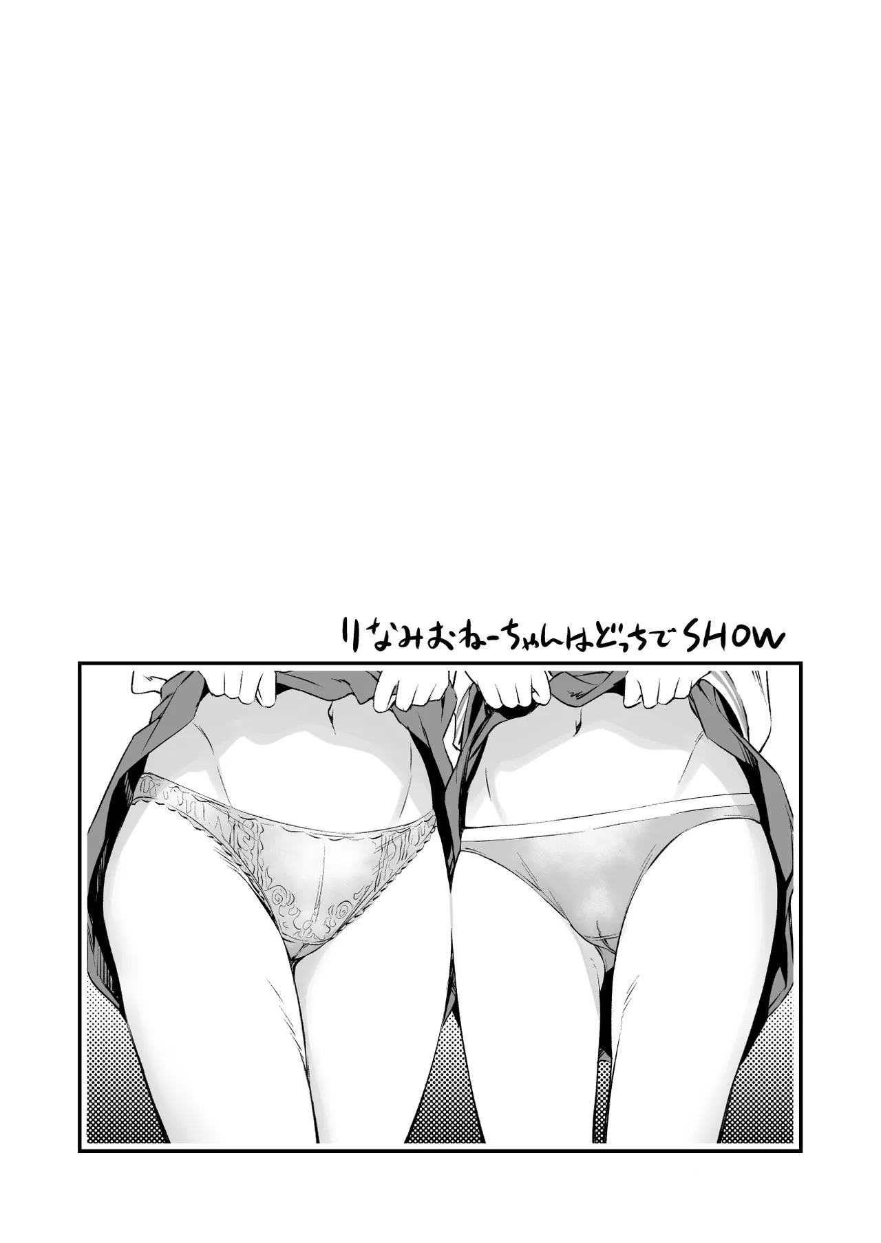 RINAMAO3P page 3 full