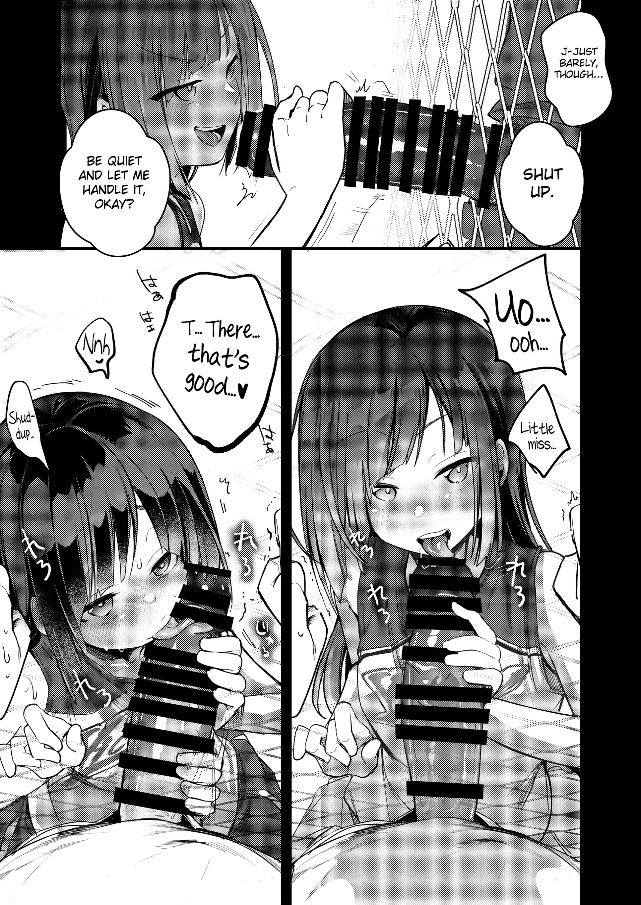 Tsutomesaki no Musume-san o Oishiku Itadaku Hon Sorekara... page 11 full