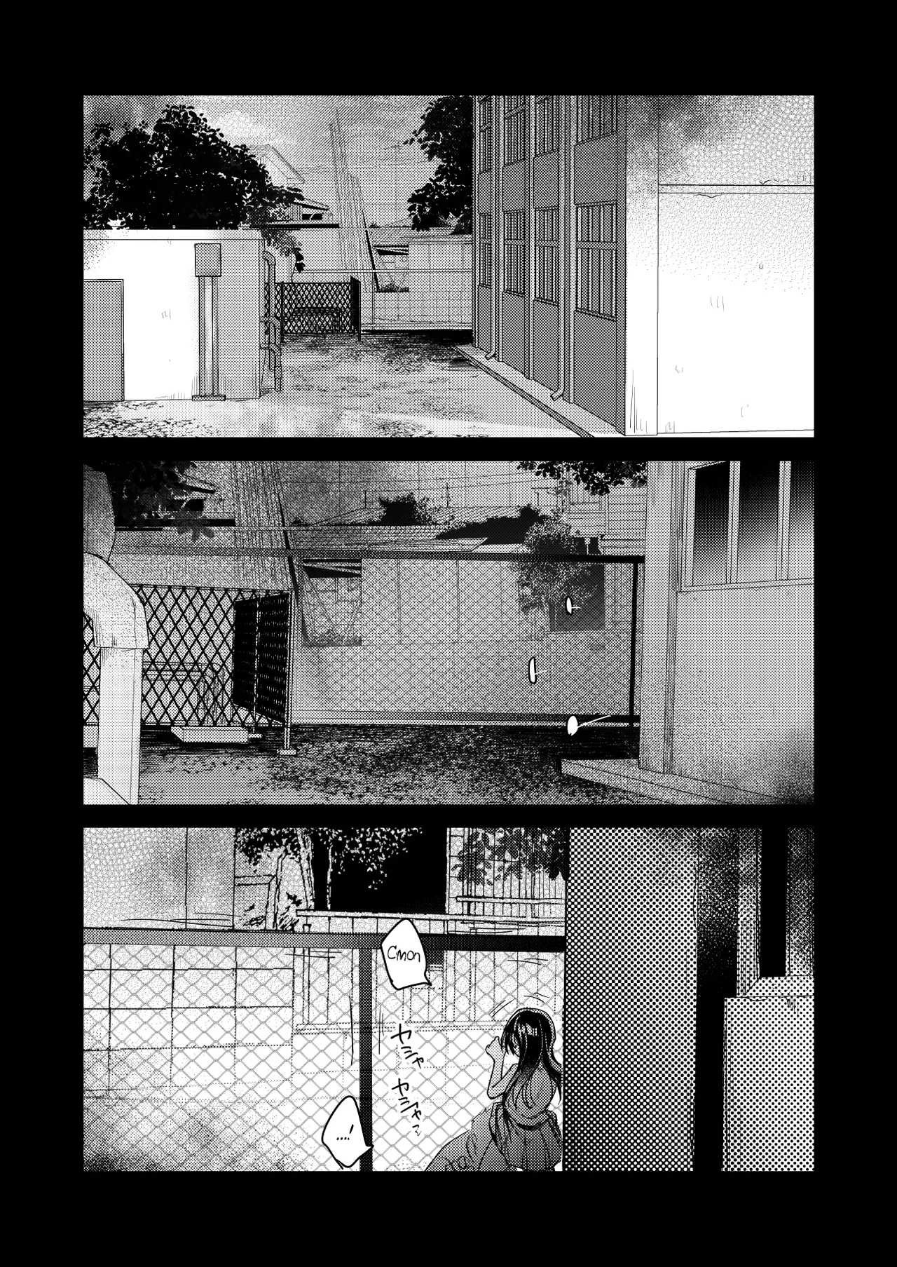 Tsutomesaki no Musume-san o Oishiku Itadaku Hon Sorekara... page 7 full