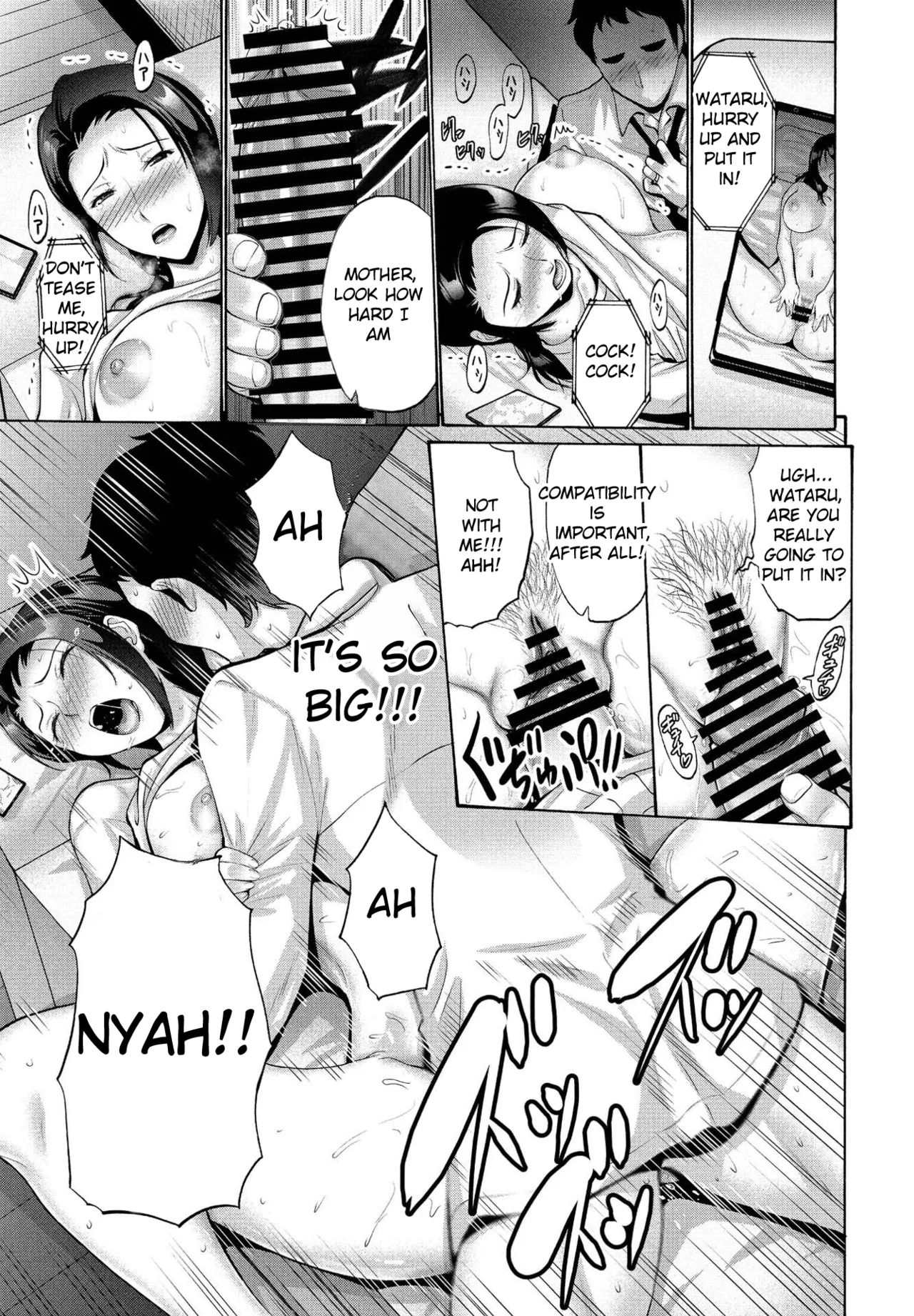Musume no Kawari ni Watashi ga page 11 full