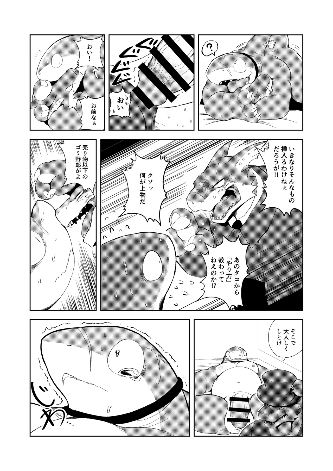 Price page 10 full