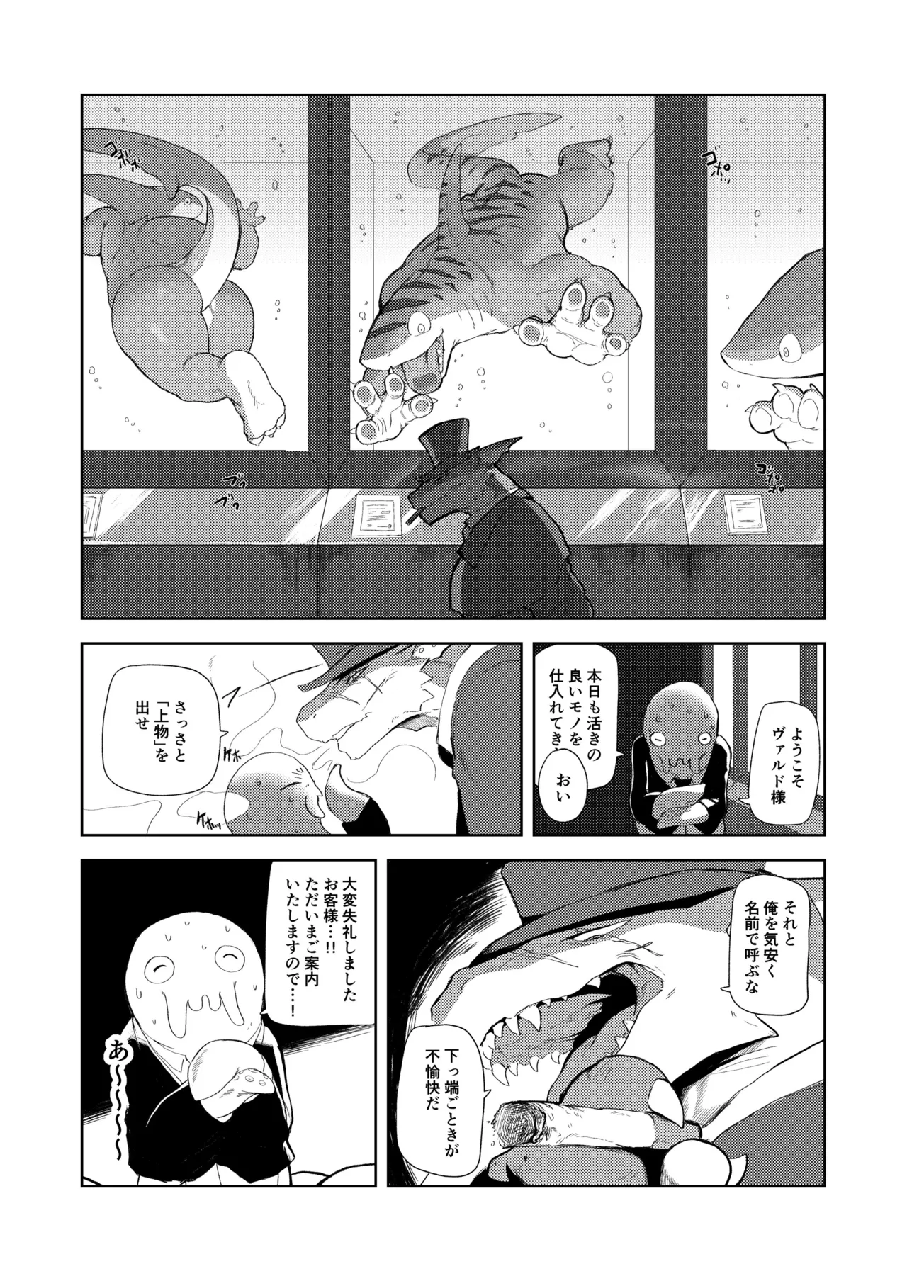 Price page 3 full