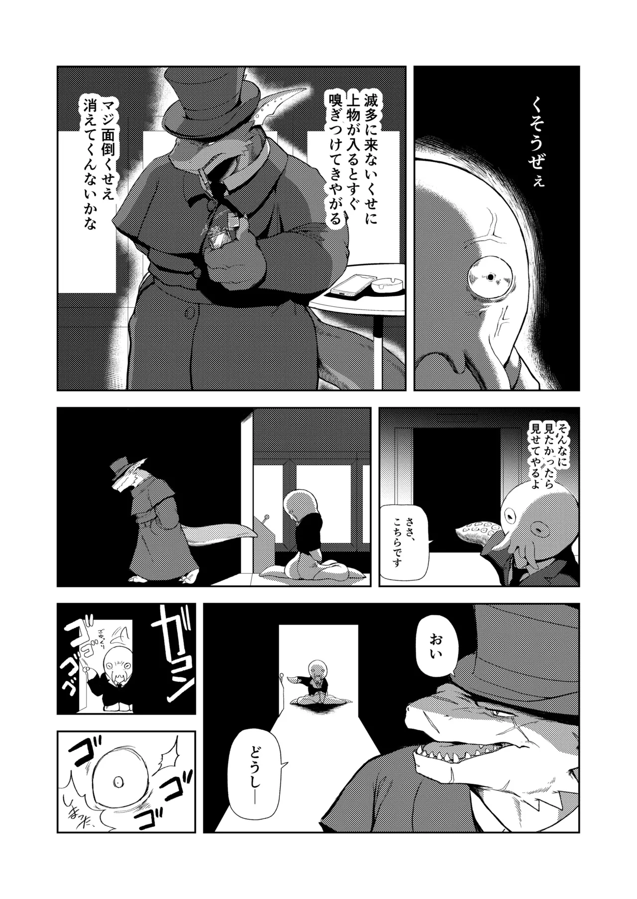 Price page 4 full