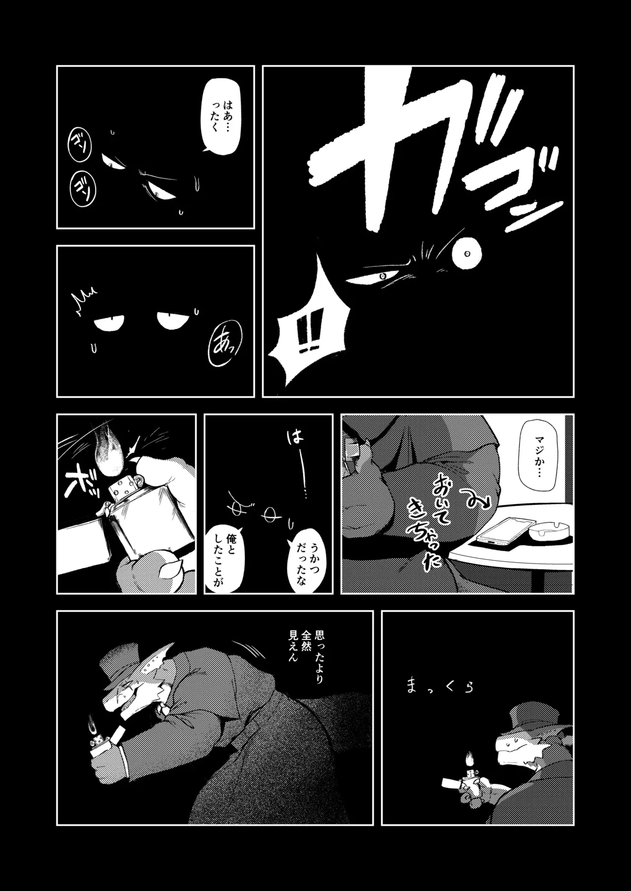 Price page 5 full