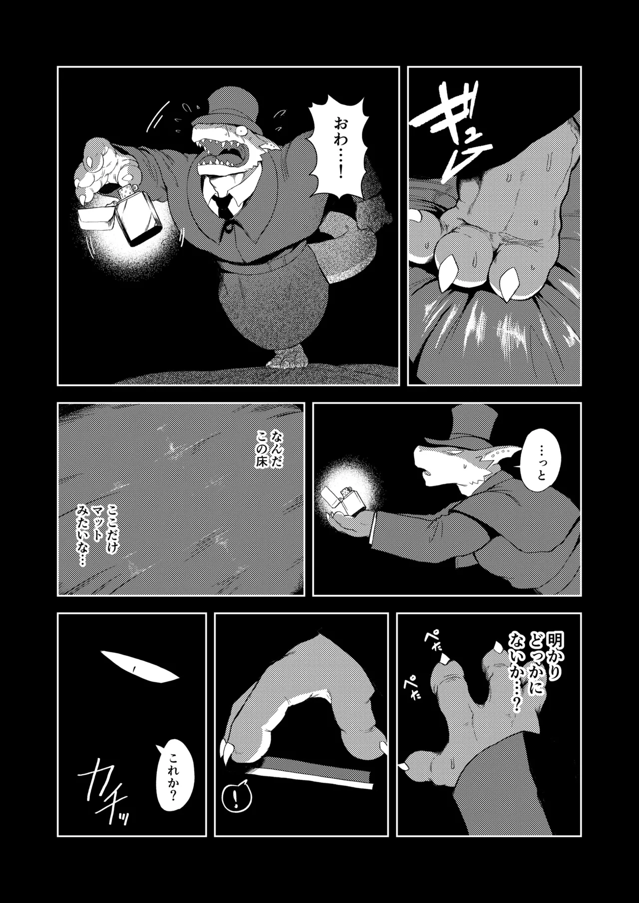 Price page 6 full