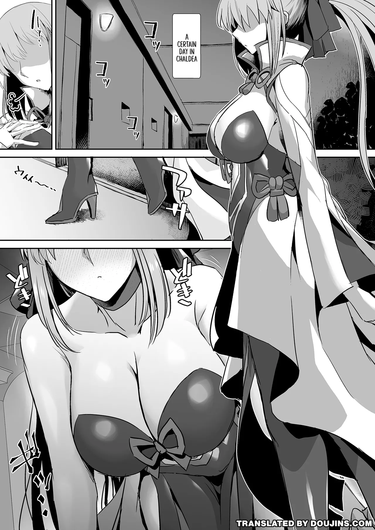 Otto wa Dare ni mo Watashimasen / I Won't Give My Husband To Anybody page 2 full