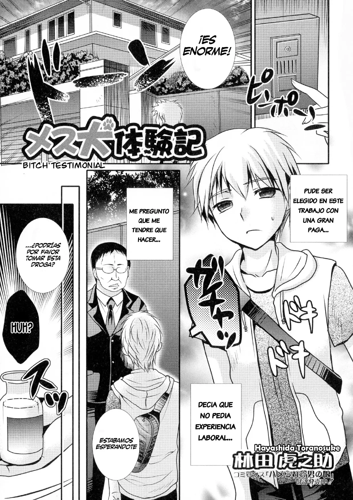 Mesuinu Taikenki | Bitch Testimonial page 1 full