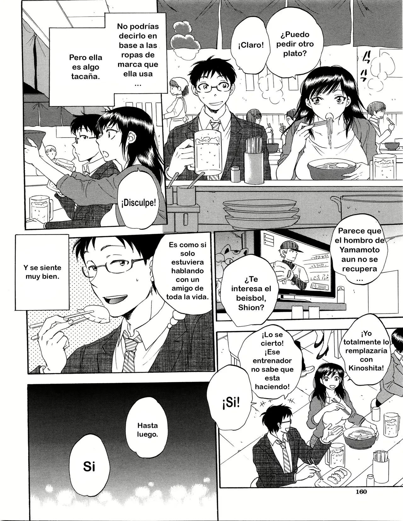 Tsuma toiu Sekai ~Toudou Kikyou no Baai~ ch.5 page 10 full