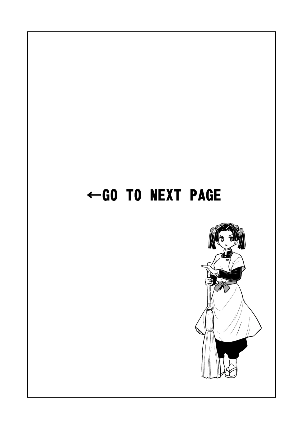 Kore de Saigo desu kara Aoi-chan | This Is the Last One, Aoi page 2 full