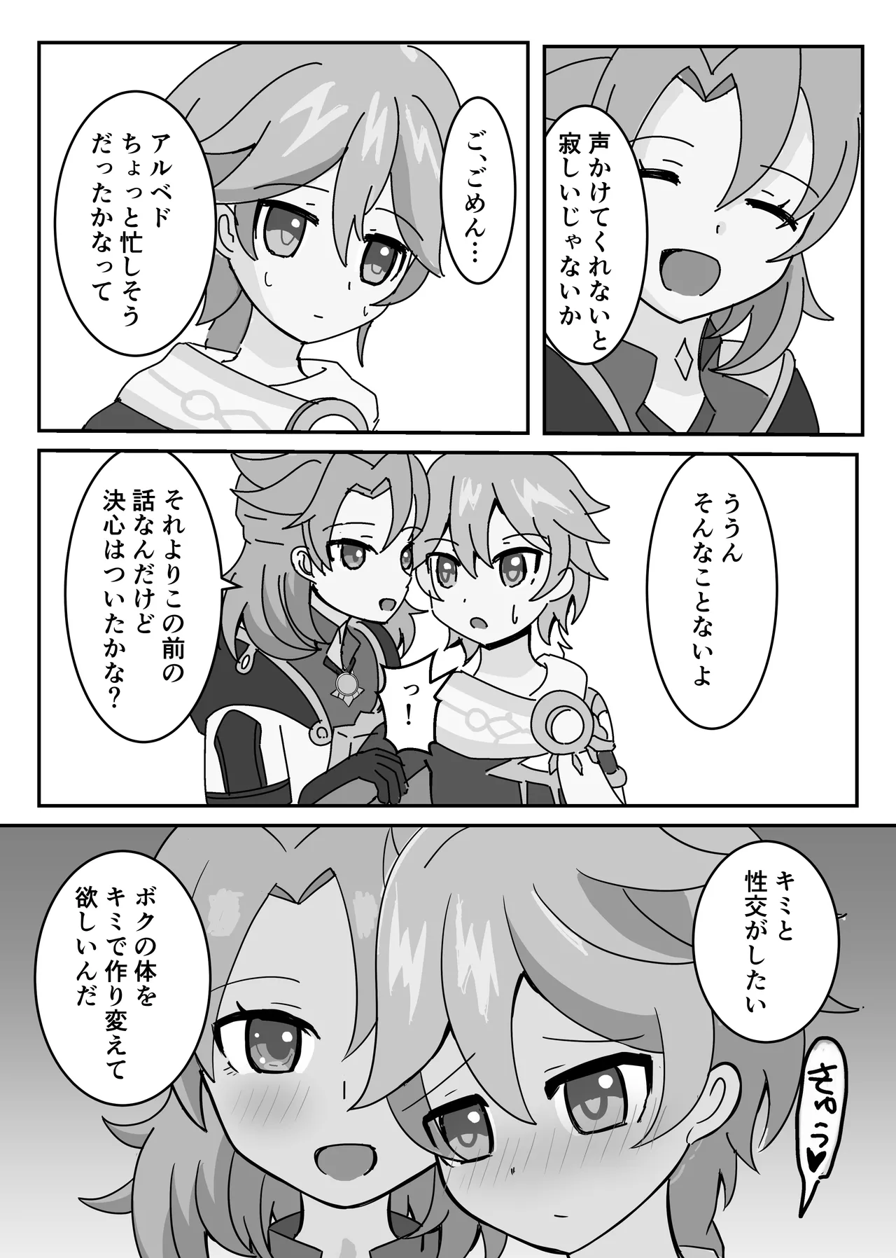 Theatrical page 5 full