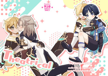 [Obentou Code Saver (Saboten Rotosu)] Theatrical (Genshin Impact) [Digital] cover