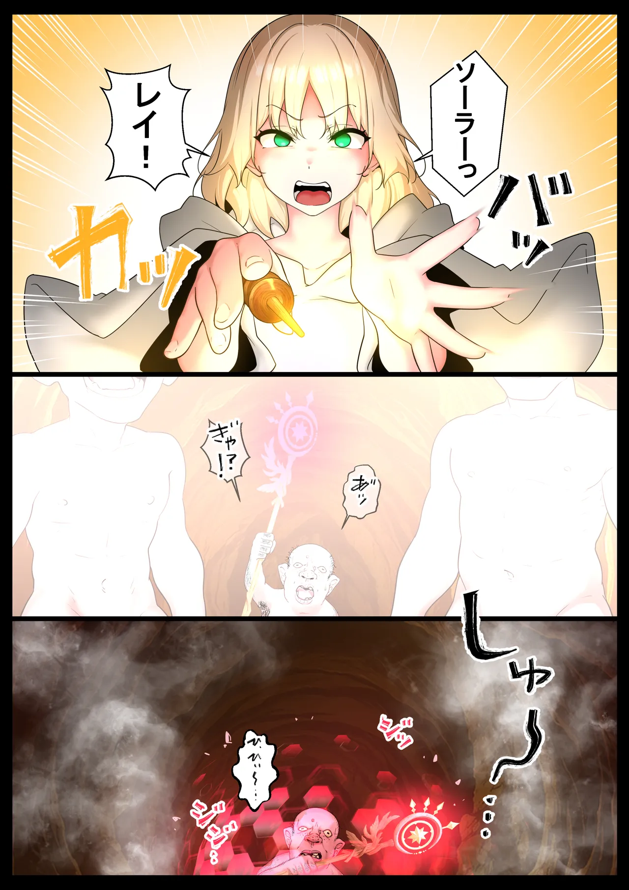 Kimogoburin no harami ana page 7 full