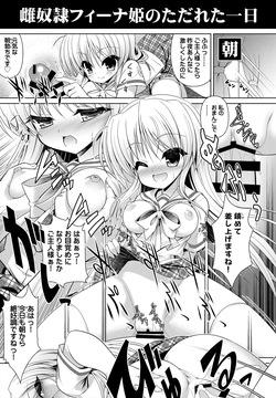 yoake mae yori ruriiro na