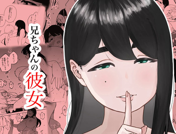 [Senaka] Nii-chan no Kanojo｜La Novia de Mi Hermano [Spanish] [Anything] cover