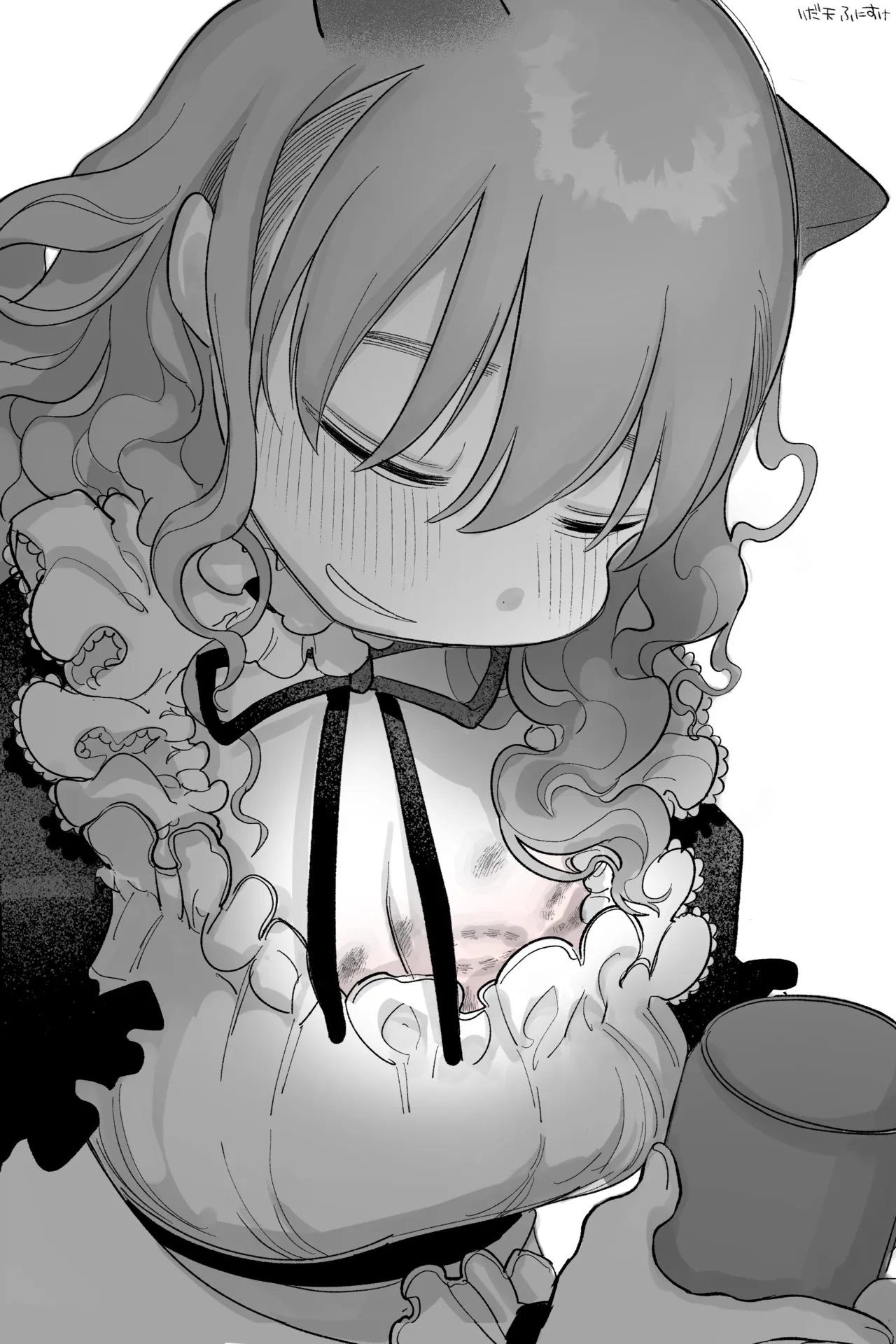 メイドであり、いもうと 完全版 page 11 full