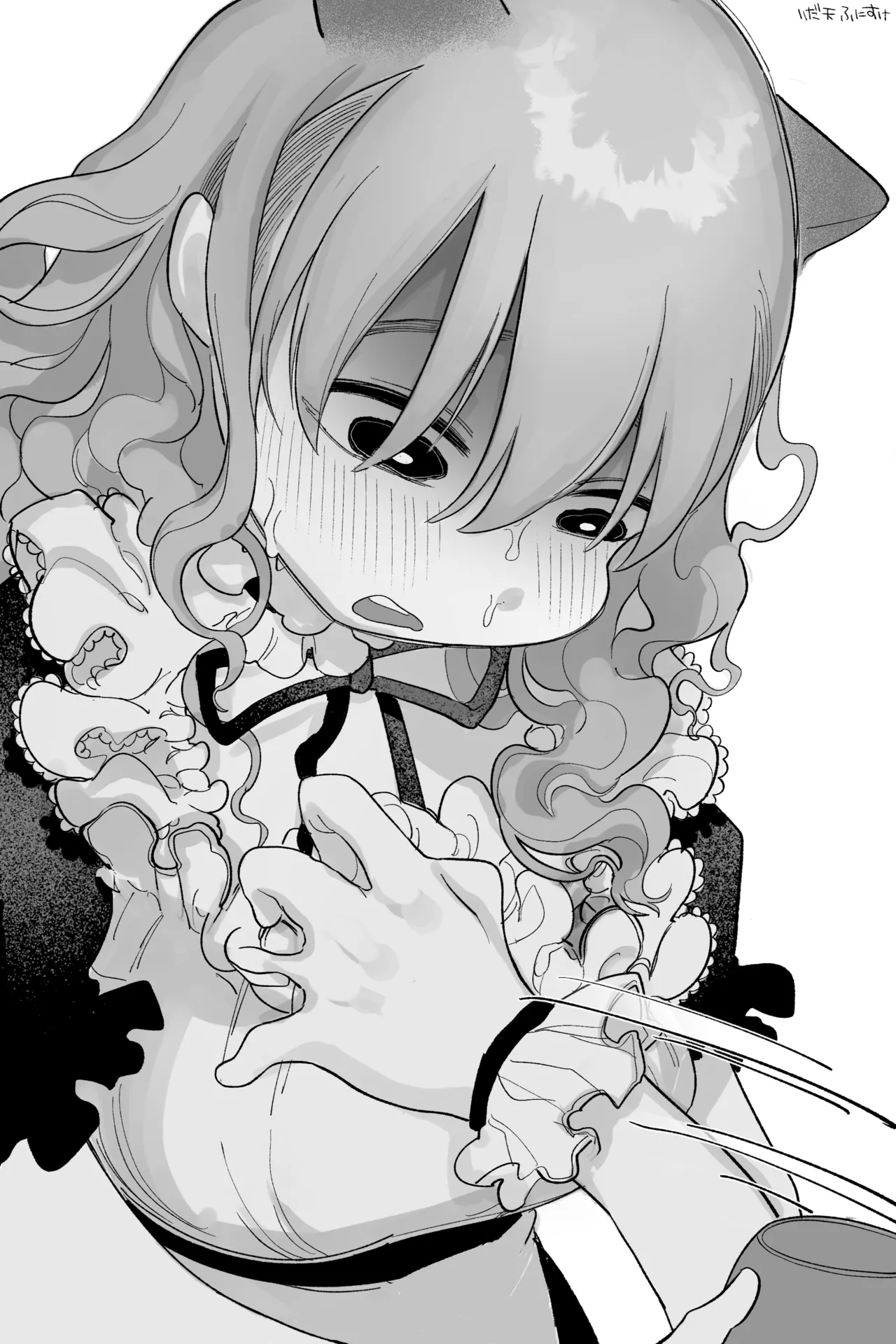 メイドであり、いもうと 完全版 page 12 full