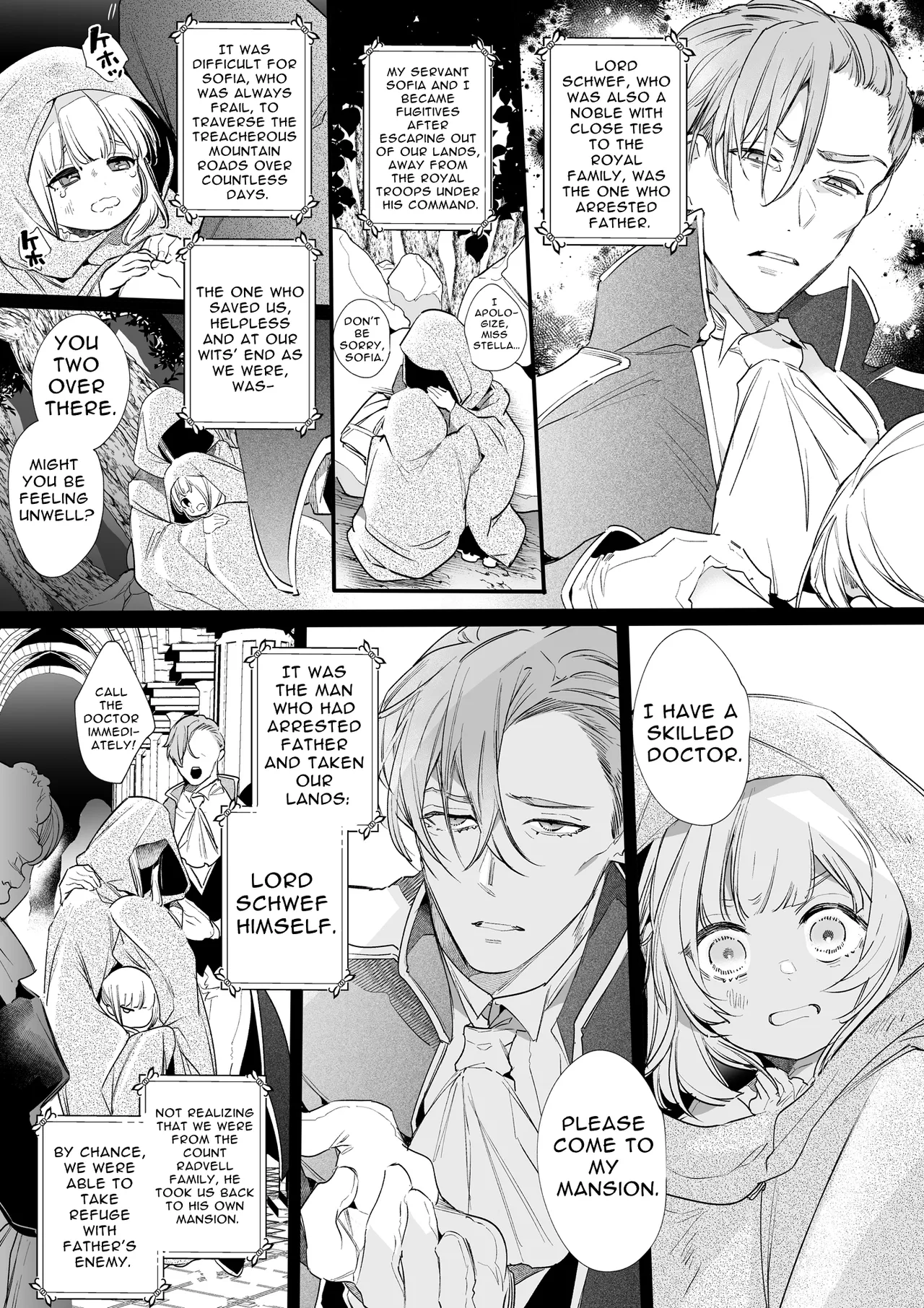 The Gentle Breaking of a Failed Villainess page 11 full