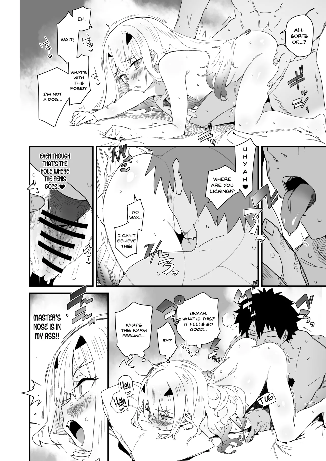 Melu-ko wa Guigui Kuru ga Koubi ga Doheta. page 12 full