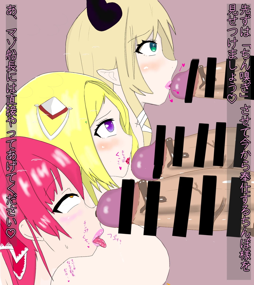 fera page 3 full