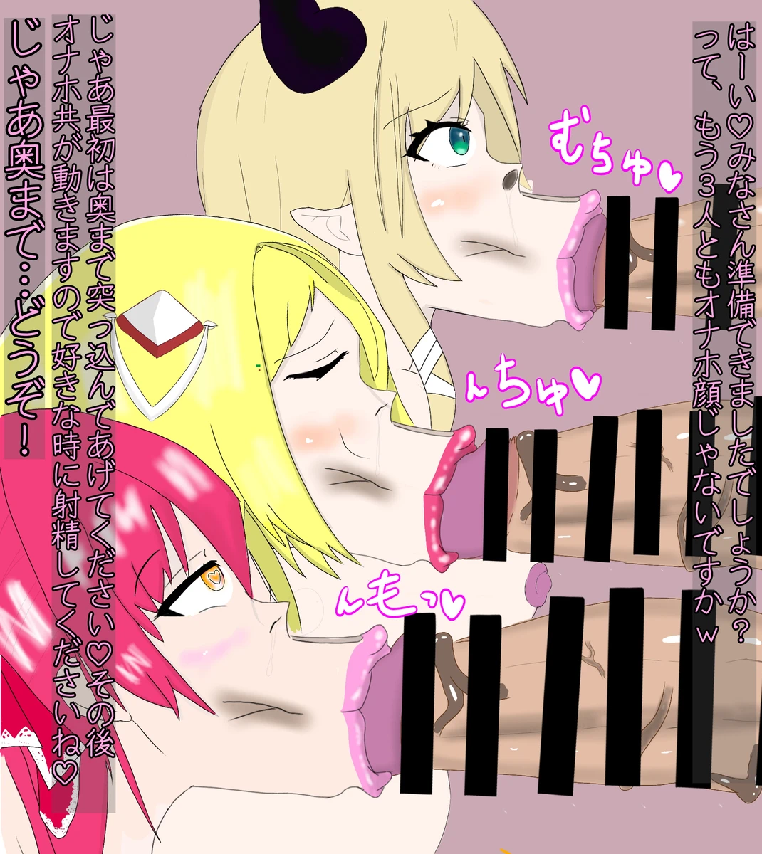 fera page 5 full