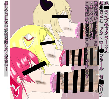 fera cover