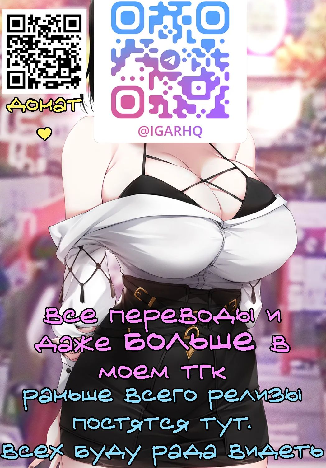 Bitch Report Paldea Отчет Сучек Палдея page 6 full