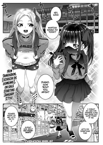 [mdo-h] Typhoon Girls (Uchi-ra no Nakanara Daijoubu) [English] [Xzosk] [Digital] cover