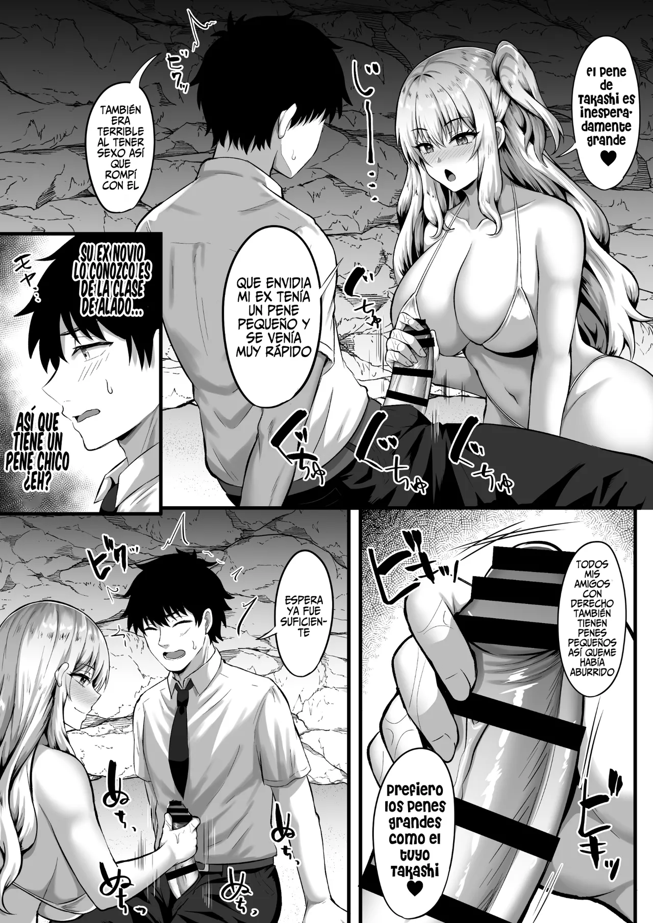 Gal to Ore no Sounan Nikki ~Futarikiri no Mujintou de Icha Love Seikatsu~ page 11 full