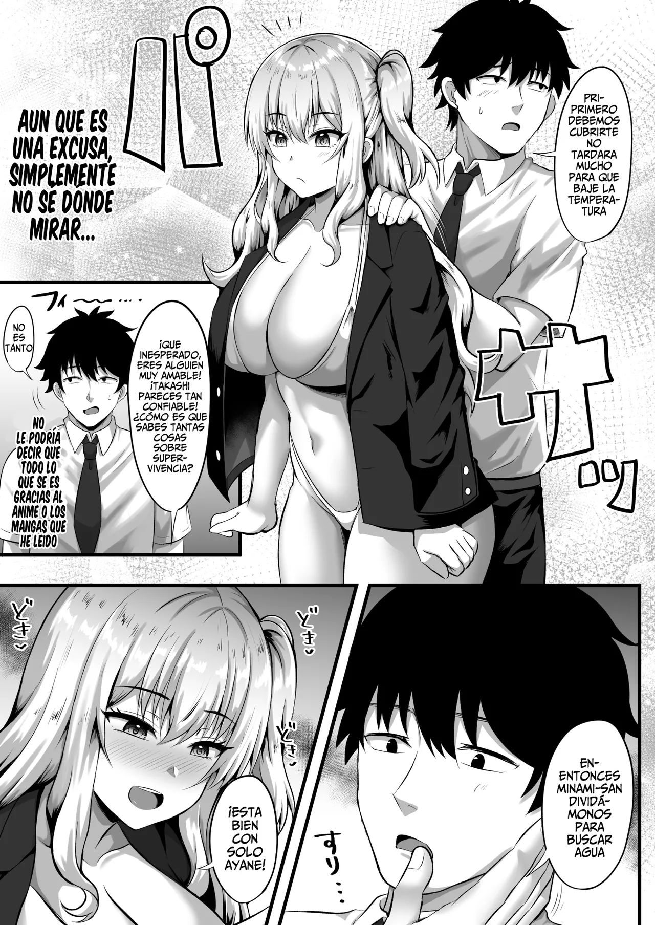 Gal to Ore no Sounan Nikki ~Futarikiri no Mujintou de Icha Love Seikatsu~ page 7 full