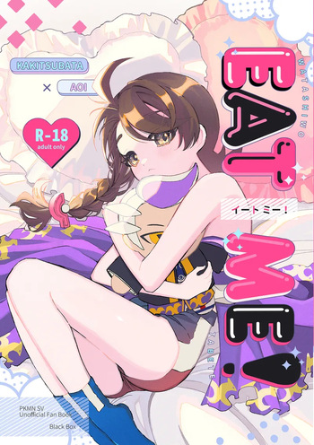 [black box]EAT ME！![Pokemon violet and scarlet ) cover