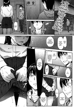 Please Have Sex With Me!