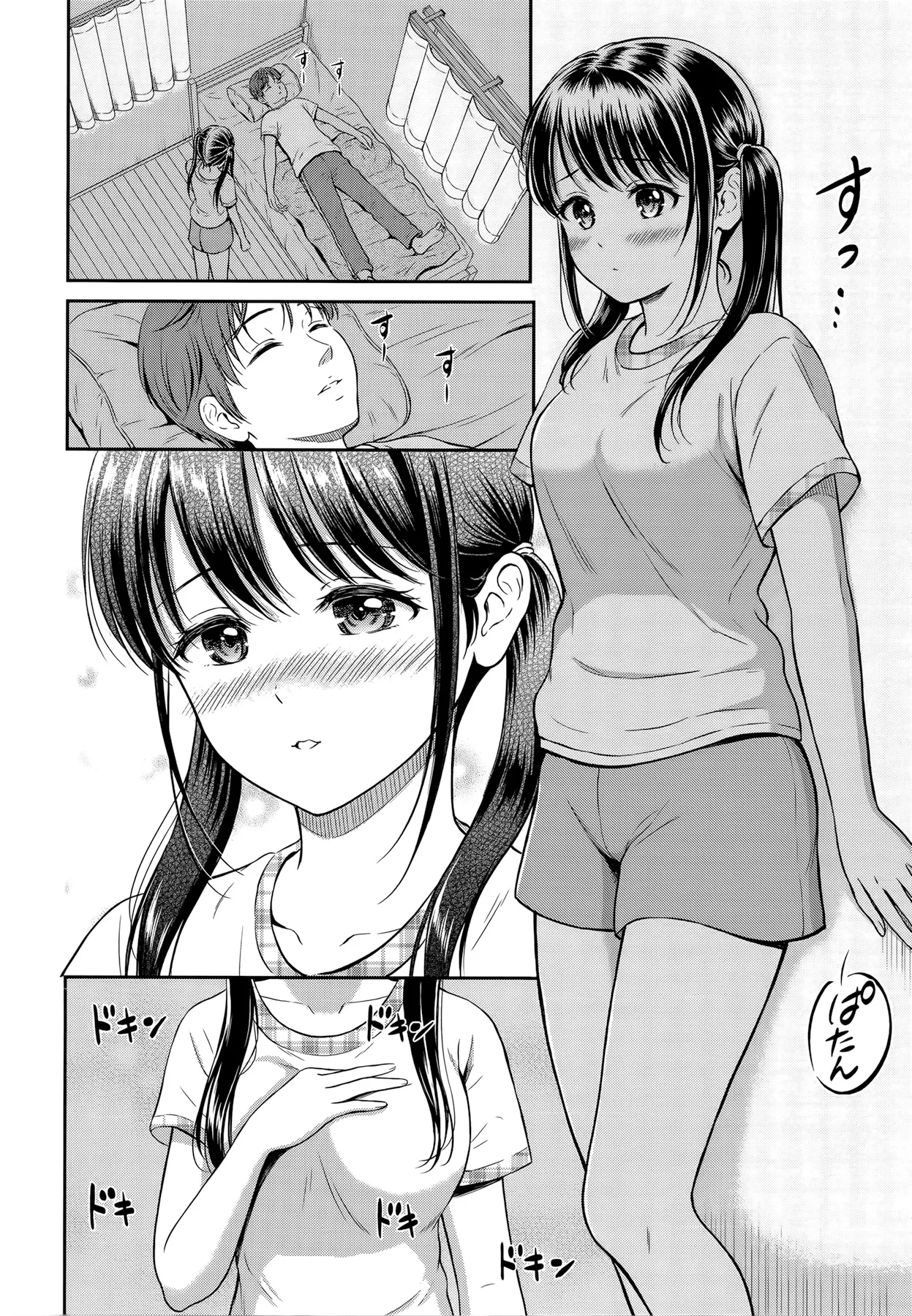 Ichizu page 11 full
