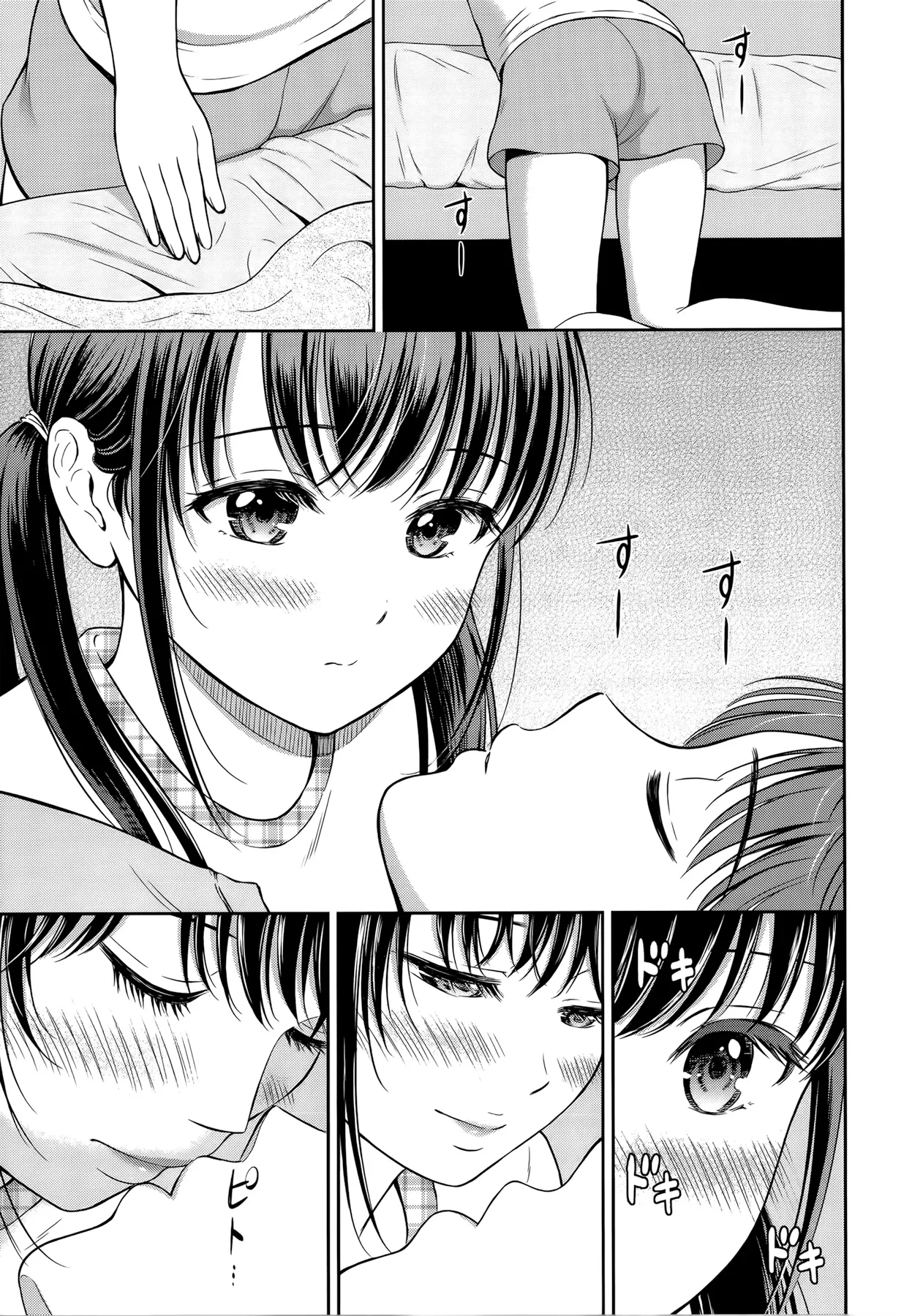 Ichizu page 12 full