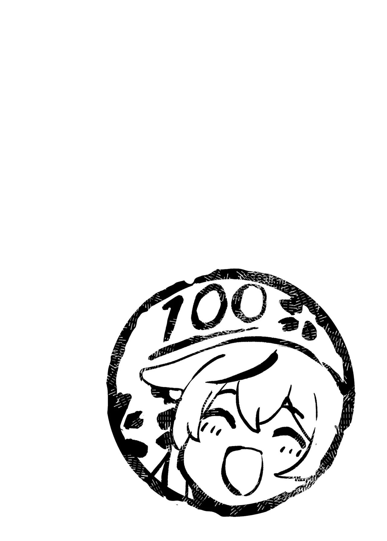 100-ten Manten Kokona-chan page 3 full