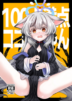 100-ten Manten Kokona-chan